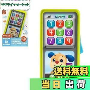 yz}e(MATTEL) tBbV[vCX(fisher price) XChĂׂ! oCKEX}zyԂ zymEEpEOz y9~36z HNH11