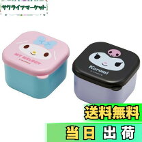 楽天市場】サンリオ タッパーの通販