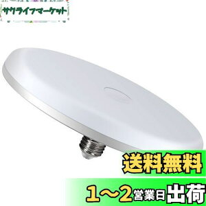 yzTledtech ledV[OCg LEDd E26 d^VƖ 25W 2500lm Px ^ ȒPt Ȕʐ݌vɂ ƖGA傫Ȃ 6-8̂ɓKĂ܂ (