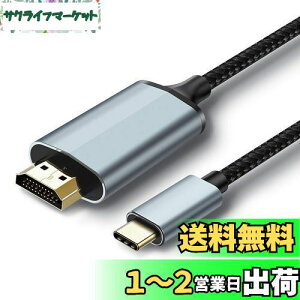 yz4K USB C HDMI ϊ P[u Type C HDMI A_v^,Thunderbolt 3 USB C to HDMI A_v^[ 1.8M,iPad Pro/Surface Go/MacBook &MacBook Pro&Air/phone15/phone16/dynabook/Galaxy(S8/S9/S10)/HUAWEI P40 P30/HTC U11Ȃ ɑ