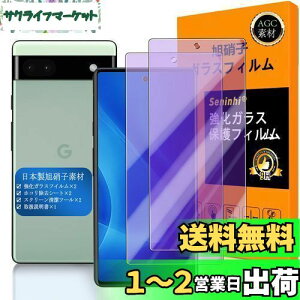 y Seninhi zΉ Google Pixel 6a u[CgtB y2Zbg {f -  i zΉ Pixel6a tC KX t Google Pixel 6a 5G KXtC O[OsNZ6a یtB 