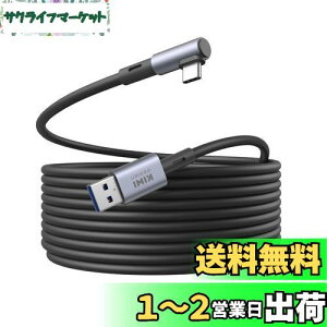 yzKIWI design Quest 3/2/1/ProPico 4ɑΉNP[uA16tB[gAP[uNbvtAPCf[^]AVRwbhZbgpUSB 3.0USB CP[u