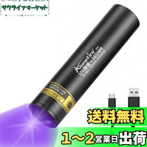 yzAlonefire SV57 ^ 3W O ubNCgg365nm C^USB[d AjTLXCg Ebh UV LED Cg |[^u }l[ ybgAo ނ z Ӓ L^ ^p 