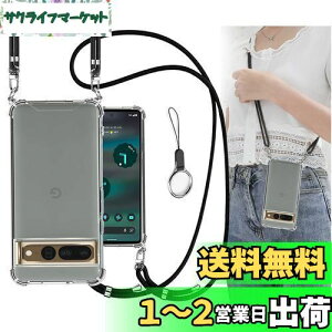 OJBSEN Pixel7 pro P[X Google pixel 7 pro P[X O[OsNZ7proJo[ [Xgbv2t] ߉\ V_[  | Rt Xgbvz[t ^  PC + y VR T
