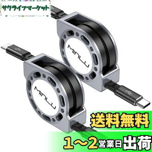 MINLU PD100WLkUSB-CUSB-C[dP[u usb-cP[u[2pbN/1.2 M]莮[dP[u iPhone 16/15 Pro Max MacBook Pro 2021/ 2020APad Pro 2021/ 2020ATXGalaxy UItra/S23/S22AsNZA