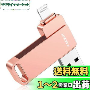 yzVackiituApple MFiF؎擾viPhonep usbusb iphoneΉ Lightning USB iPhonep [ iPadp tbVhCu usb lightningRlN^ Ot eʕsiPhone/iPad/iPod/Win/Mac