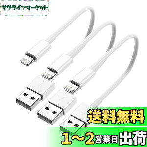 yzBSTOEM  iphone[dP[u 0.3m*3{ CgjO P[u usb to lightningR[h [d ϋv ACtHイd[ for iphone 14/13/12/11/8/7/6 Ipad Air Mini