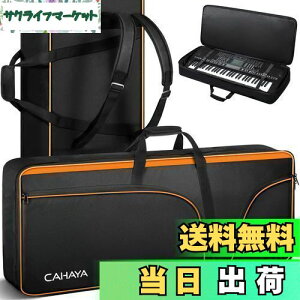 CAHAYA 61p L[{[hP[X dqIKobO 12mmpbh 600D IbNXtH[hz h ho L[{[hobO 3̑eʃ|Pbg 3̊~߃}bg dqsAmp\tgP