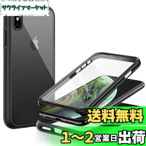 yzJEDirect iPhone XS  iPhone X (5.8C`p) P[X tیtB h~ t{fB 360°S یJo[ NAobN (ubN)