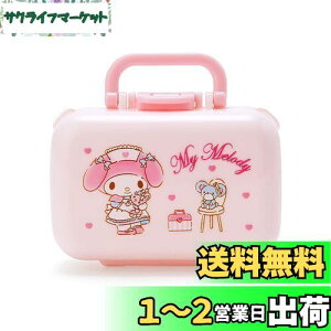 yzTI(SANRIO) P[X sP[X TvgP[X u[x[ Cu  Jnp sN |vs }CfB }C my melody Wt LN^[ 59