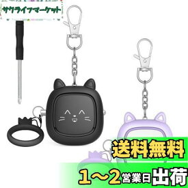 Topbasic 防犯ブザー 小学生 女性 2個セット ランドセル 防犯アラーム 防犯警報器 大音量120dB LEDライト付き 子供 お年寄り (紫＆黒, 2個セット)