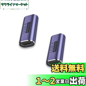 USB ϊA_v^[ ^Cvc ϊA_v^ 2Zbg[100W}[d/8K@60Hzfo/USB4.0A_v^/40Gbps]Ή]usb c ϊA_v^USB CRlN^[ Thunderbolt 3AMac Book ProANintendo SwitchANexus