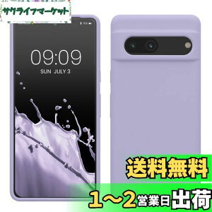 yzkwmobile X}zP[X Google Pixel 7Ή P[X - TPU Lbh VR Jo[ - ϏՌ h~ TT Case
