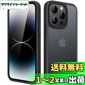 yzJEDirect }bgP[X iPhone 14 Pro 6.1C`p ϏՌ~^[O[h̗h~ ̔̔wʓdbJo[ wh~ (ubN)