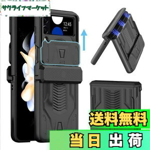 �y���������zMiimall Galaxy Z Flip 4 SCG17/SC-54C ��p �P�[�X �}�O�l�`�b�N �M�����N�V�[ Z Flip 4 SCG17/SC-54C �J�o�[ �S�ʕی�P�[�X �C�菝�h�~ PC�ޗ� �y�� �h�Ռ� �M�����N�V�[ Z Flip 4 �ی�J�o�[(�u��