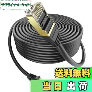 【送料無料】Ankuly LANケーブル 屋外用 ランケーブル CAT6準拠 PoE対応 20m コネクタ付き UTP カテゴリ6 業務用(ブラック)