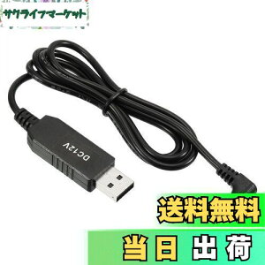 yzPATIKIL 6W 1A USBdRo[^ DC 5V - DC 12V dA_v^[ 90° 4.0×1.7mmP[u [^[ LED vXs[J[p