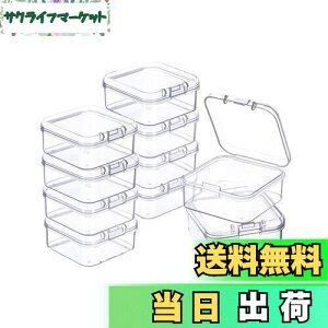 yzTRX P[X ANZT[P[X  [P[X vX`bN `  Wt ~jP[X r[Y[ p[c[ 5.5×5.5×2cm 10Zbg