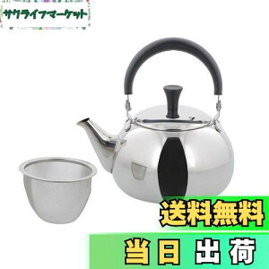 yzxXgR eB[|bg }{ XeX t gbvnh 700ml e ~[dグ NQ-0023 e