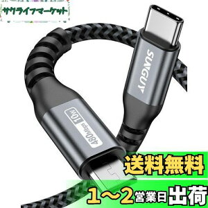 yzSUNGUY Type C Micro USB P[u 1.5M (USB C to micro) OTGP[u ^CvC }CN ^CvB [dP[u USB2.0 f[^] AndroidX}z ȂǂɑΉ 1.5m O[