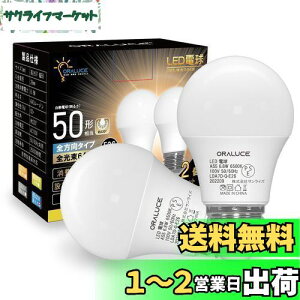 yzORALUCE LEDd E26 40W~50W F 6500k 6.8W 680lm 220xLz F s 2 LDA7D-G-E26