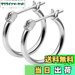 【送料無料】GOKEI フープピアス 16mm ピアス フープ シルバー925 純銀 リングピアス シルバーピアス レディース 両耳 20G リング シンプル 軟骨ピアス メンズ 男女兼用 ジュエリー イヤリング ア