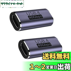 yzYFFSFDC USB C pA_v^ X to X USB Type C A_v^y40Gbpsf[^]&100W/5A}[d& 8K@60Hzfóz^Cv USB-C Type C RlN^ USB4X R[h 2Zbg 
