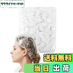 【送料無料】LIKENNY シャワーキャップ 使い捨て 100枚入り 防水 透明 ヘアキャップ ヘアカラー用 髪染め用 お風呂/温泉スパ/ヘアサロン/調理/業務/作業用 フリーサイズ 男女兼用