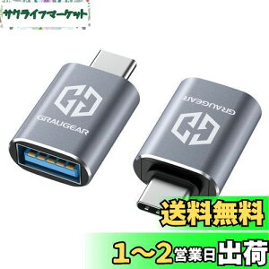 yzGRAUGEAR USB-CϊA_v^ 2Zbg ő10Gbpsf[^] USB 3.2 Gen 2 Type-C ϊA_v^[ USB 3.2X to USB-CIX OTGΉ [d ݑΖ [G-AD-ATC-10G-2]