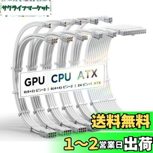 AsiaHorse PCdX[uP[u  [16AWG\RA] PSU P[u 6{ & 30CM 3{8sGPUP[u 2{8sCPUP[u 1{24sATXdX[uP[uB_Ŋ