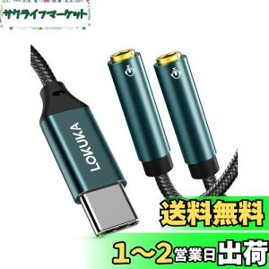 yzLOKUKA usb c CzWbN  4  z }CN@\ {CX`bg DAC nC]Ή yĐ ʘb ʒ type c @p 2lp 28cm LC3