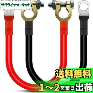 yzKiligen 30cmobe[Co[^[P[uRlN^[12V-24V 25mm? 3AWGiő125Ajobe[P[ugbNAI[goCA\[[ARVA}p̐Ԃƍ̎obe[