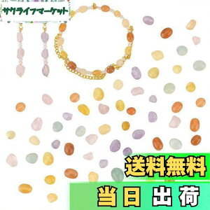 yzPH PandaHall VR r[Y 6 ~bNXr[Y 60 bL[uXbg  sKȕ΃r[Y nhCh WG[p ANZT[p[c f 5~10mm