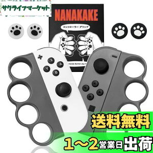 yzNanakake Fit Boxing/Fit Boxing 2Ή Rg[[ Obv ewLbv 4 Nintendo Switch Joy-Conp {NVO Q[ Obv lԍHw݌v lƎq XCb` WCR