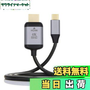 yzCablecc USB-C USB 3.1 Type C \[XHDMI HDTVfBXvCIX 4K j^[P[u m[gp\Rp 1.8m