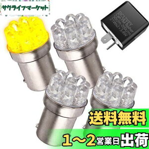 yzMeliore oCN LED NA ECJ[ Ao[ IW 4 Zbg IC [ ubN  t 2s nCt h~ ou XeX 12V ėp G18 x  Lp gU