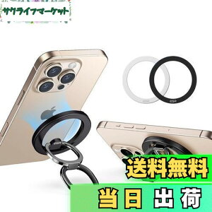 �y���������zESR �X�}�z�����O �}�O�l�b�g Magsafe �����O �X�}�z�����h�~ HaloLock �}�O�Z�[�t �Ή� �X�}�z�����O�z���_�[ �w�����O �o���J�[�����O ���� �X�}�z�O���b�v �p�x���߉\ �X�}�z�X