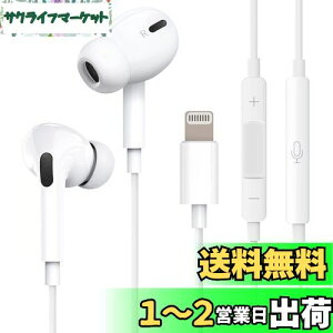 iPhone Cz Ly2025V Apple MFiF؍ς݁z iphonepCz lightning CgjOڑ XeICtH }CNt ʘbΉ R ʒ HIFI dቹ Ji^ Abv iPho