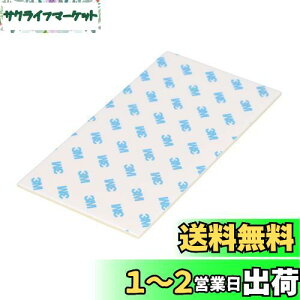 yzG[(amon) ͗ʃe[v (TChXJ[gEn[top[Ȃǂ) ԊOp  75mm×140mm×2mm 3978