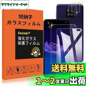 yzAQUOS Sense4 Plus KXtB YیtB wh~ Sense4Plus SH-M16 KX dx9H YɎqAGCf CA[ Uh~ x Ռz EhGbWH y2t