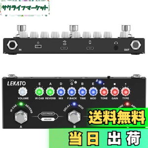 �y���������zLEKATO �I�[�o�[�h���C�u �M�^�[�}���`�G�t�F�N�g�y�_�� IR���[�f�B���O�t�� 9��AMP���[�h �f�B���C���o�[�u CHORUS�G�t�F�N�g�y�_�� �G���N�g���b�N�M�^�[�x�[�X�p �����o�b�e