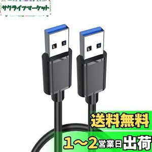 yzUSB 3.0 P[u ^CvA-^CvA IX-IX RlN^ f[^C m[g HDDATV BoxAJADVDv[[Av^AfȂǂƌ݊ p 0.6m (ubN)