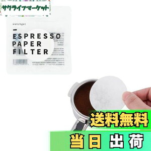 yzwatchget R[q[y[p[tB^[ h ی^ R[q[tB^[ GXvb\pbNXN[py[p[ 58mm ĝ R[q[ GXvb\[J[ J|bgΉ