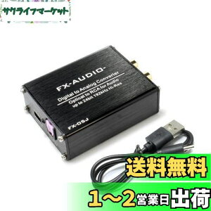 yzFX-AUDIO- FX-05J fW^͑Ή nCGhoCI[fBIpDAC ES9018K2M USBd쓮 nC]ΉDAC