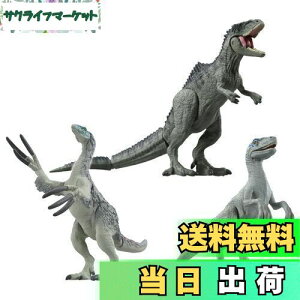 【送料無料】タカラトミー アニア ジュラシック・ワールド 新恐竜たちの激闘セット 動物 恐竜 おもちゃ 3歳以上
