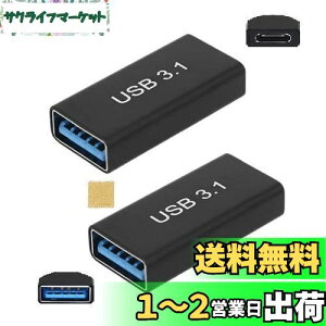 Sound Wave 3.2 Gen2 10Gbpsf[^] A_v^[ X X USBRlN^ USB-C X to USB-A X ϊA_v^ Type-C X - Type-A X pA_v^ 5A }[d{10Gbps f[^] ^CvC ^