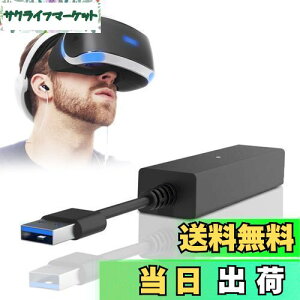 yzPS5 VRA_v^[ L'QECTED PlayStation 5/PS5Pro/PS5 SlimpPS4VRJA_v^[ vCXe[V5 p PlayStation Camera A_v^[ f[^] M