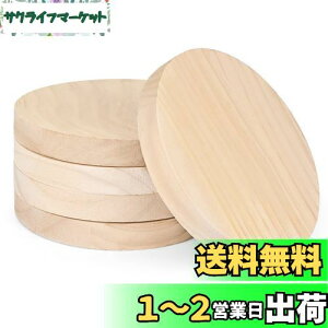 yzYangbaga 5Zbg؍  15cmؐXCX  ؍ރ`bv ی^ R[X^[ diy ؕ p ؐJ[h VR y_g  DIY  (a15cm×2cm)