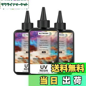 yzButiResin Wt 300g UVWt e n[h^Cv UV]LEDΉ x }d ςȂ h DIY WA[g