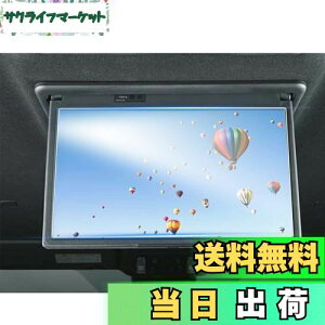 yzruiya PETtB V^ g^ 14^ ȃfBXvC V14T-R72R tB 14^L@ELȃfBXvCp 14C`  fBXvC یtB mA HNV[ 90n ANZT